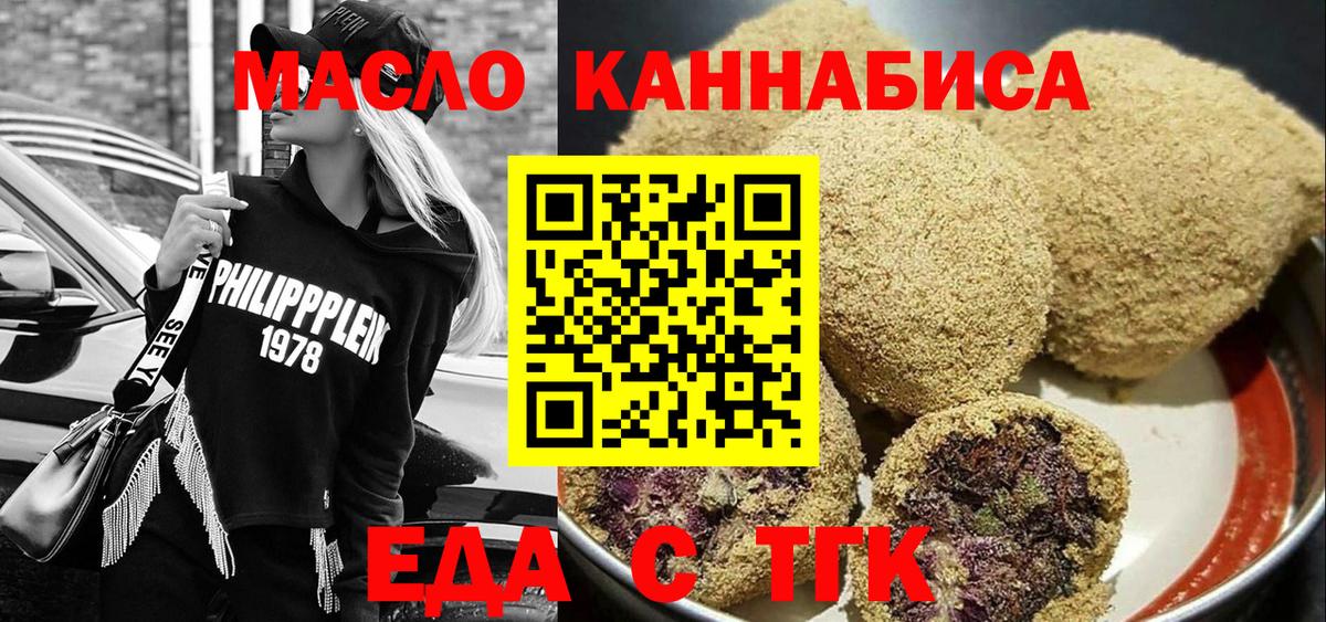 Canna-Cookies марихуана Кызыл