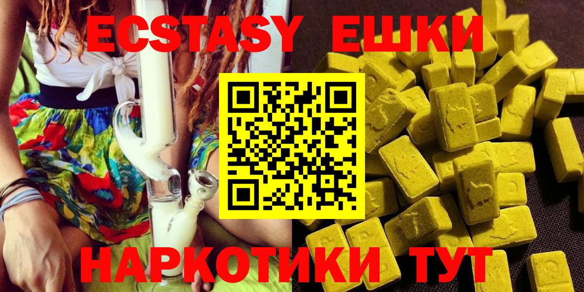 Кызыл  Экстази бентли  ЭКСТАЗИ 300 mg  kraken как войти  Вход с VPN 