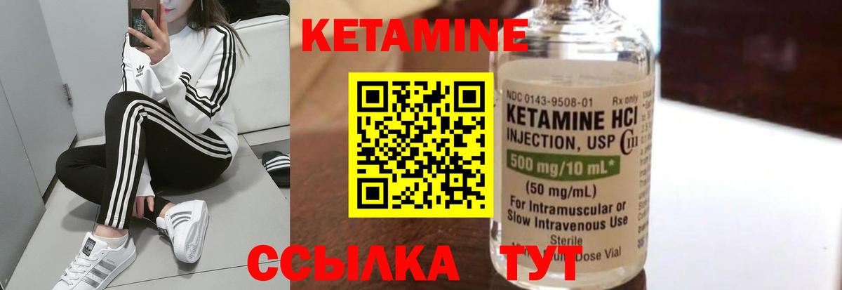 Кызыл  MEGA tor  Вход с VPN  КЕТАМИН ketamine 