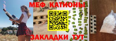 тгк Ипатово