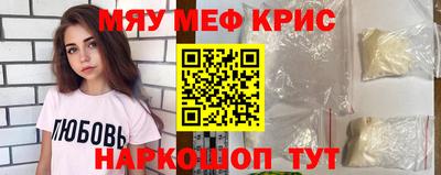 тгк Ипатово
