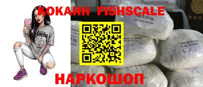 тгк Ипатово