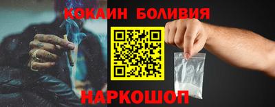 COCAINE Изобильный