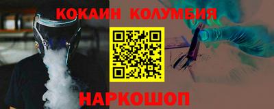 COCAINE Изобильный