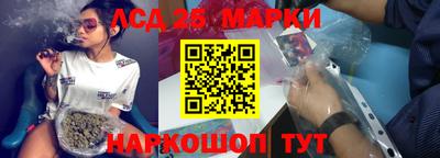тгк Ипатово