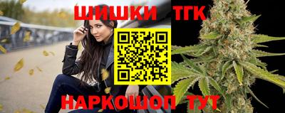 тгк Ипатово