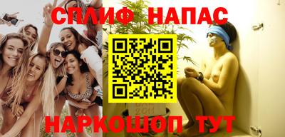тгк Ипатово