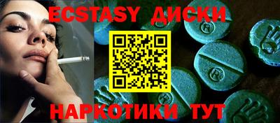 тгк Ипатово