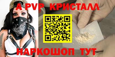 тгк Ипатово