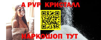 альфа пвп Ирбит