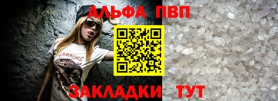 тгк Ипатово
