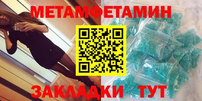 альфа пвп Ирбит