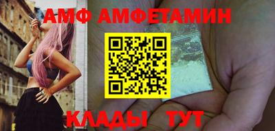 тгк Ипатово
