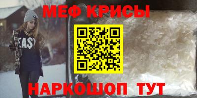 альфа пвп Ирбит