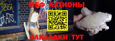 альфа пвп Ирбит