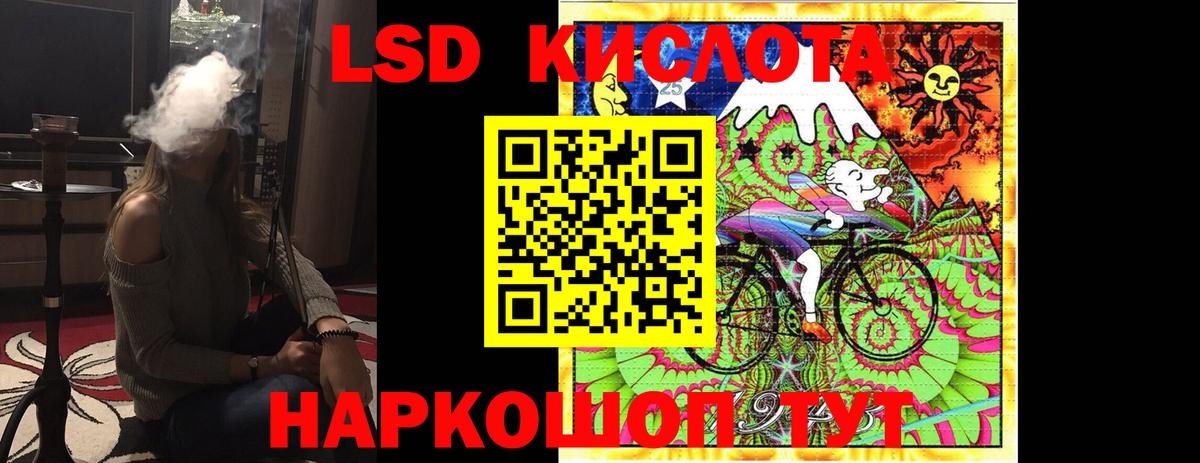 ЛСД экстази ecstasy  LSD-25 экстази кислота  кракен   Вход с VPN  Кызыл 