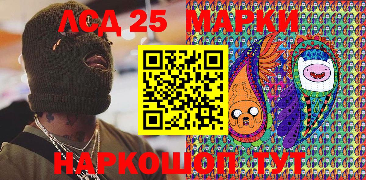 Наркотические марки 1,8мг  Марки NBOMe  Кызыл  Наркотические марки 1,8мг  Вход с VPN 