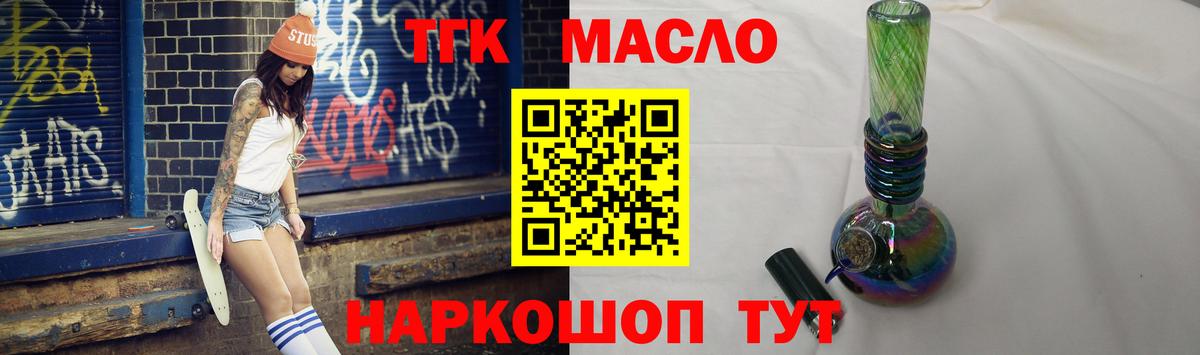 Кызыл  ТГК вейп с тгк  OMG ССЫЛКА  Вход с VPN 