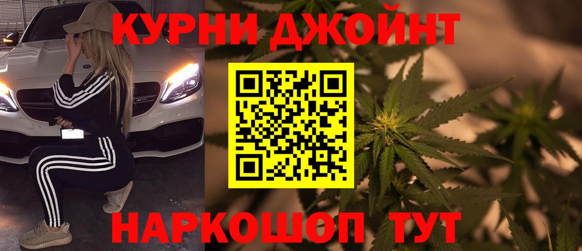 Кызыл  Марихуана семена  Конопля гибрид  Вход с VPN  Марихуана VHQ 